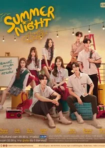 Pôster de Summer Night