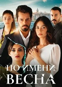 Kader OyunlarĂ„Â± Poster