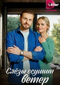 Pôster de ÄË‡ÄÂ»ÄÂµÄÂ·Ĺâ€ą ÄÄľĹÂĹÂĹÂÄÂ¸Ĺâ€š ÄË›ÄÂµĹâ€šÄÂµĹâ‚¬