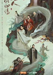 The Immortal Ascension afişi