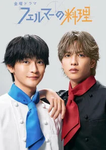 Plakat Fermat no Ryori