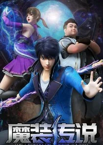The Legend of Magic Outfit poster
