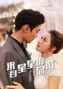 From the Stars poster