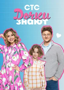 Pôster de Äâ€ťÄÄľĹâ€ˇÄĹźÄÂ¸ ÄÂ·ÄËťÄÂ°ĹĹ˝Ĺâ€š
