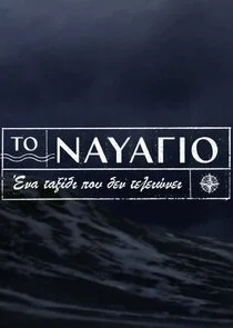 ĂŽÂ¤ĂŽĹĽ ĂŽĹĄĂŽÂ±ÄŽâ€¦ĂŽÂ¬ĂŽĹ‚ĂŽÄ…ĂŽĹĽ afişi