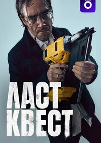Affiche de Äâ€şÄÂ°ĹÂĹâ€š ÄĹźÄË›ÄÂµĹÂĹâ€š