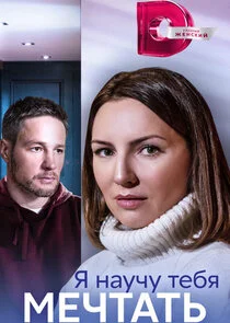 Plakat ÄĹ» ÄËťÄÂ°ĹÂĹâ€ˇĹÂ Ĺâ€šÄÂµÄÂ±ĹĹą ÄÄ˝ÄÂµĹâ€ˇĹâ€šÄÂ°Ĺâ€šĹĹš
