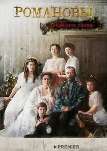 Póster de ÄÂ ÄÄľÄÄ˝ÄÂ°ÄËťÄÄľÄË›Ĺâ€ą. ÄĹşÄÄľĹÂÄÂ»ÄÂµÄÂ´ÄËťÄÂµÄÂµ ĹÂÄÂ»ÄÄľÄË›ÄÄľ