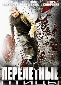 ÄĹşÄÂµĹâ‚¬ÄÂµÄÂ»Ĺâ€Ĺâ€šÄËťĹâ€ąÄÂµ ÄĹĽĹâ€šÄÂ¸Ĺâ€ Ĺâ€ą Poster