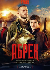 ÄÂÄÂ±Ĺâ‚¬ÄÂµÄĹź afişi