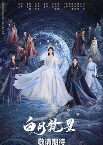 Plakat Moonlight Mystique