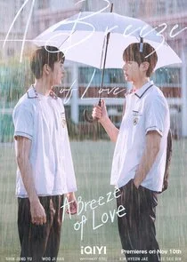 Póster de A Breeze of Love