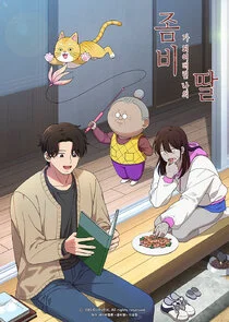 Pôster de My Daughter is a Zombie