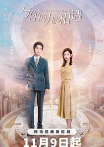 Plakat Nine Times Time Travels
