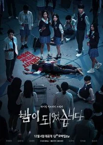 Night Has Come Poster