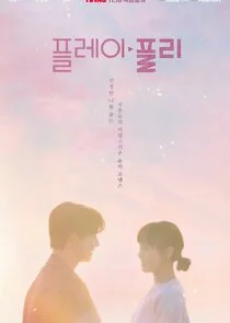 Plakat Secret Playlist