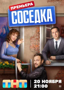 Poster di ÄË‡ÄÄľĹÂÄÂµÄÂ´ÄĹźÄÂ°