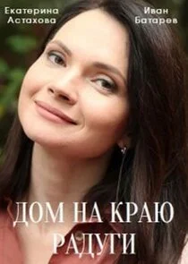 Affiche de Äâ€ťÄÄľÄÄ˝ ÄËťÄÂ° ÄĹźĹâ‚¬ÄÂ°ĹĹ˝ Ĺâ‚¬ÄÂ°ÄÂ´ĹÂÄĹ‚ÄÂ¸