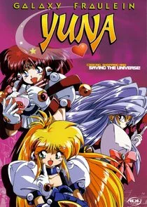 Poster di Ginga ojousama densetsu Yuna