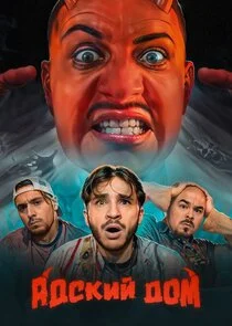 Póster de ÄÂÄâ€ťÄË‡ÄĹˇÄÂÄâ„˘ Äâ€ťÄĹľÄĹ› ÄĹˇÄÂ»ÄÂ¸ÄĹźÄĹˇÄÂ»ÄÂ°ÄĹź