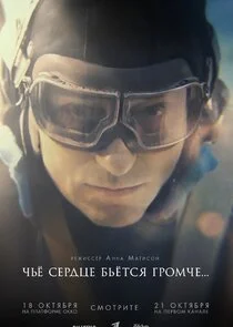 Póster de ÄÂ§ĹĹšĹâ€ ĹÂÄÂµĹâ‚¬ÄÂ´Ĺâ€ ÄÂµ ÄÂ±ĹĹšĹâ€Ĺâ€šĹÂĹĹą ÄĹ‚Ĺâ‚¬ÄÄľÄÄ˝Ĺâ€ˇÄÂµ