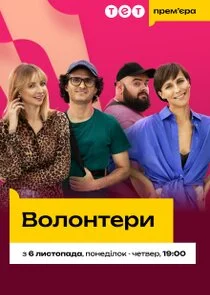 Poster di Äâ€™ÄÄľÄÂ»ÄÄľÄËťĹâ€šÄÂµĹâ‚¬ÄÂ¸