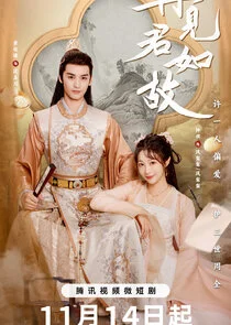 Plakat Love's Deception