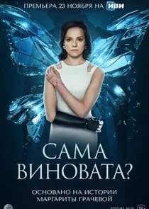 ÄË‡ÄÂ°ÄÄ˝ÄÂ° ÄË›ÄÂ¸ÄËťÄÄľÄË›ÄÂ°Ĺâ€šÄÂ°? afişi