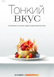 Plakat ÄËÄÄľÄËťÄĹźÄÂ¸ÄÄ… ÄË›ÄĹźĹÂĹÂ