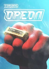 Plakat Top Dog: ÄĹľĹâ‚¬ÄÂµÄÄľÄÂ»