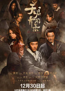 Affiche de The Mutations