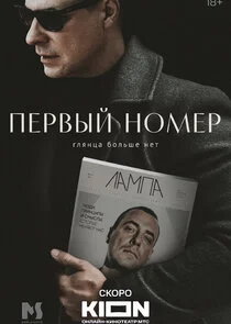 Poster di ÄĹşÄÂµĹâ‚¬ÄË›Ĺâ€ąÄÄ… ÄËťÄÄľÄÄ˝ÄÂµĹâ‚¬