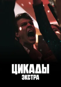 Pôster de ÄÂ¦ÄÂ¸ÄĹźÄÂ°ÄÂ´Ĺâ€ą: ÄÂ­ÄĹźĹÂĹâ€šĹâ‚¬ÄÂ°