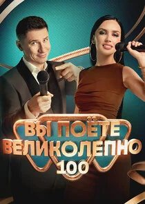 Plakat Äâ€™Ĺâ€ą ÄĹĽÄÄľÄÂµĹâ€šÄÂµ ÄË›ÄÂµÄÂ»ÄÂ¸ÄĹźÄÄľÄÂ»ÄÂµÄĹĽÄËťÄÄľ
