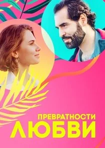 Plakat ÄĹşĹâ‚¬ÄÂµÄË›Ĺâ‚¬ÄÂ°Ĺâ€šÄËťÄÄľĹÂĹâ€šÄÂ¸ ÄÂ»ĹĹ˝ÄÂ±ÄË›ÄÂ¸