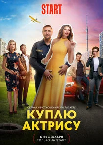 Póster de ÄĹˇĹÂÄĹĽÄÂ»ĹĹ˝ ÄÂ°ÄĹźĹâ€šĹâ‚¬ÄÂ¸ĹÂĹÂ