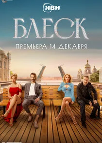 Affiche de Äâ€ÄÂ»ÄÂµĹÂÄĹź