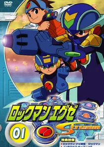 Pôster de Rockman.exe Stream