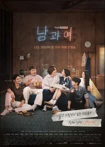 Plakat Between Him and Her