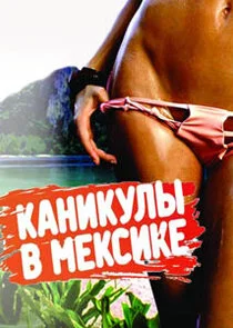 Póster de ÄĹˇÄÂ°ÄËťÄÂ¸ÄĹźĹÂÄÂ»Ĺâ€ą ÄË› ÄĹ›ÄÂµÄĹźĹÂÄÂ¸ÄĹźÄÂµ