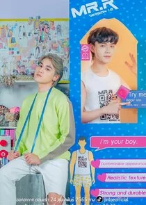 Poster di I'm Your Boyy