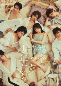 Affiche de Himitsu wo Motta Shonentachi