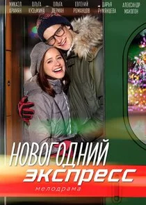 Plakat ÄĹĄÄÄľÄË›ÄÄľÄĹ‚ÄÄľÄÂ´ÄËťÄÂ¸ÄÄ… ĹĹ¤ÄĹźĹÂÄĹĽĹâ‚¬ÄÂµĹÂĹÂ
