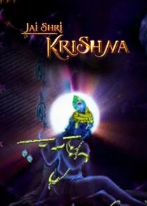 Póster de Jai Shree Krishna