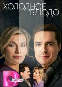 Plakat ÄÄ„ÄÄľÄÂ»ÄÄľÄÂ´ÄËťÄÄľÄÂµ ÄÂ±ÄÂ»ĹĹ˝ÄÂ´ÄÄľ