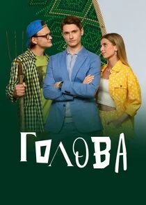 Poster di Äâ€śÄÄľÄÂ»ÄÄľÄË›ÄÂ°