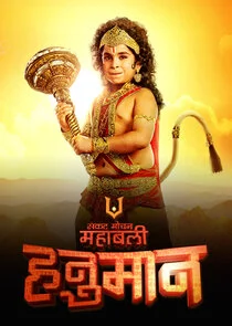 Sankat Mochan Mahabali Hanumaan Poster
