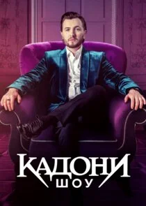 Póster de ÄĹˇÄÂ°ÄÂ´ÄÄľÄËťÄÂ¸ ĹÂÄÄľĹÂ