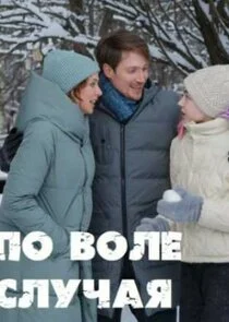 Póster de ÄĹşÄÄľ ÄË›ÄÄľÄÂ»ÄÂµ ĹÂÄÂ»ĹÂĹâ€ˇÄÂ°ĹĹą