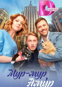 Póster de ÄĹ›ĹÂĹâ‚¬-ÄÄ˝ĹÂĹâ‚¬, ÄÂÄÄ˝ĹÂĹâ‚¬